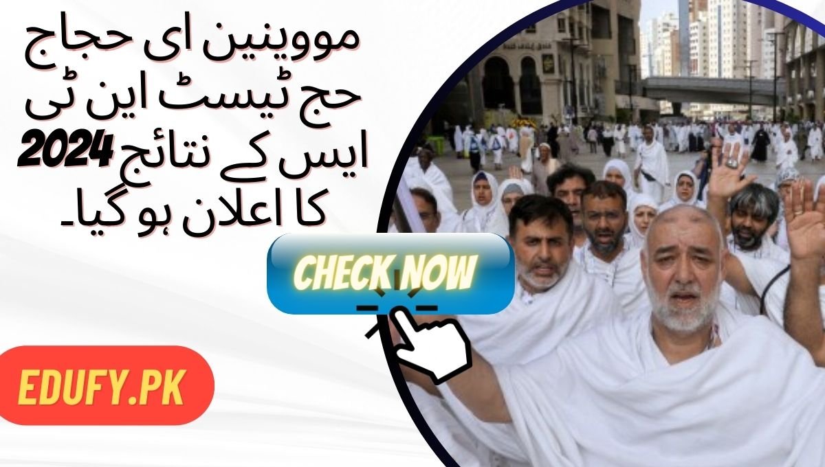 Moavineen E Hujjaj Hajj Test NTS Result 2024 Latest Update