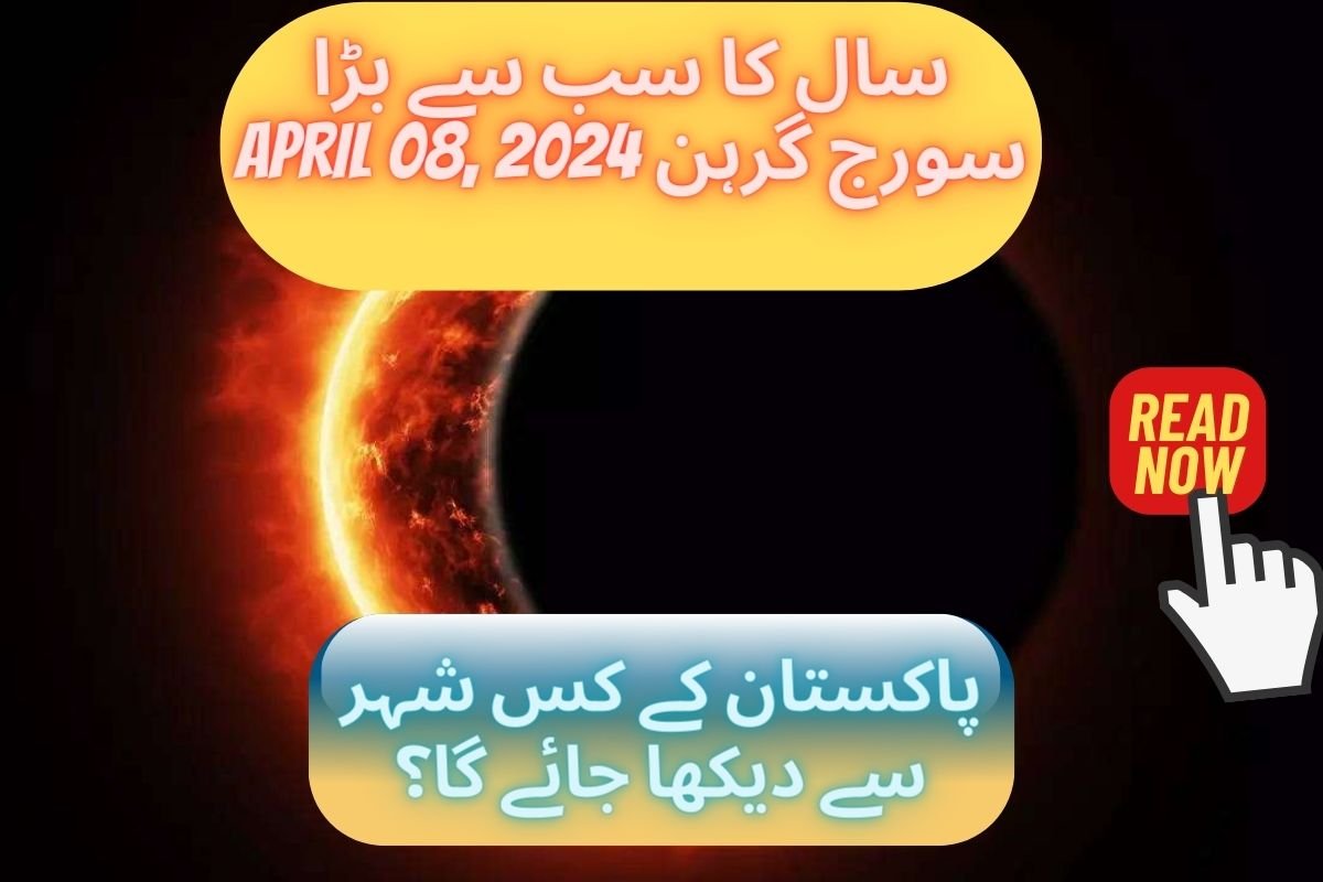 Solar Eclipse of 8 April 2024