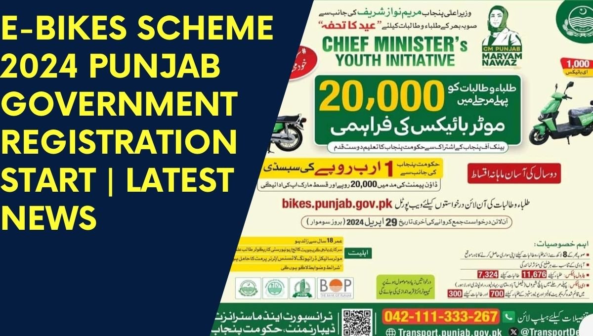 E-Bikes Scheme 2024 Punjab Government Registration Start Latest News