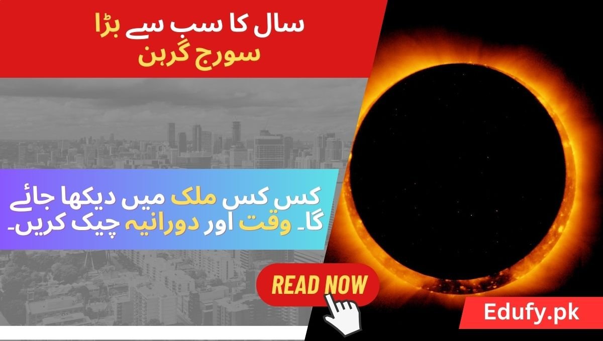 Solar Eclipse of 8 April 2024 Check the Timing and Duration