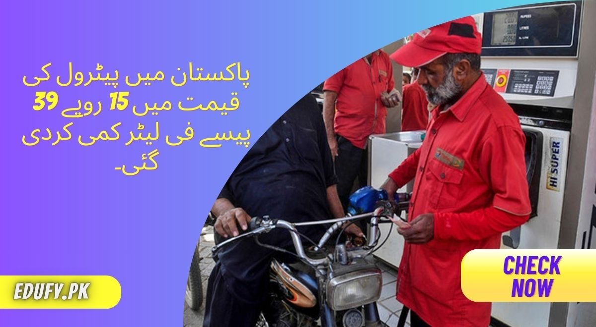 Petrol Price in Pakistan is Reduced by Rs15.39 Per litre Check New Rates