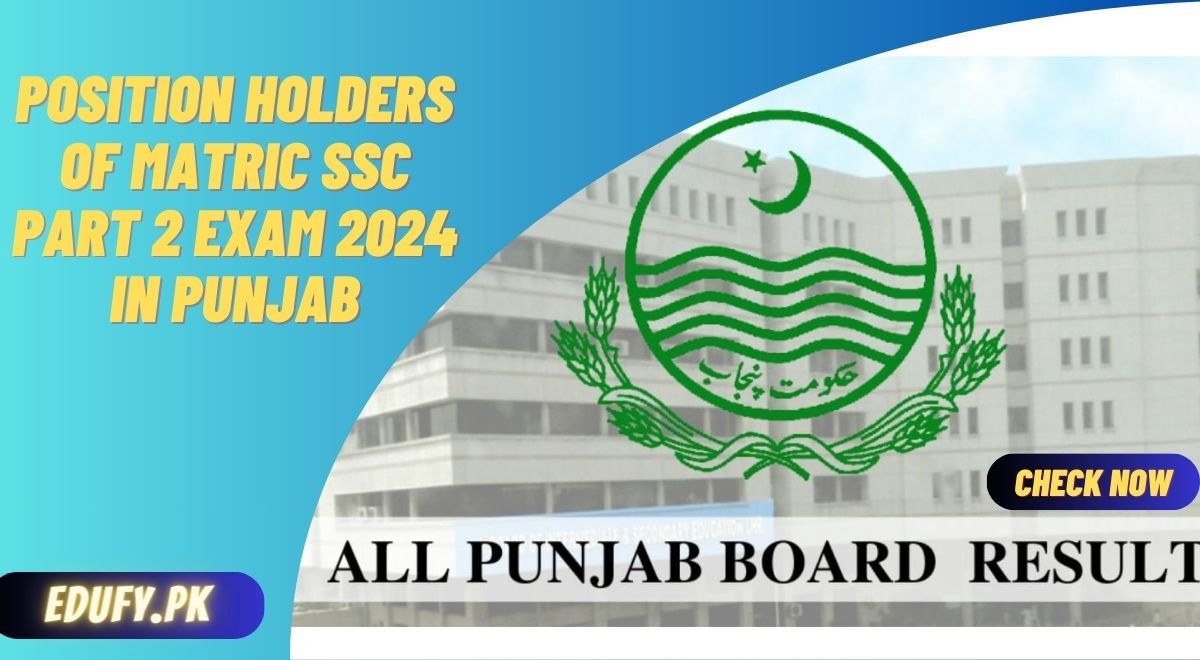 Position Holders of Matric SSC Part 2 Exam 2024 in Punjab